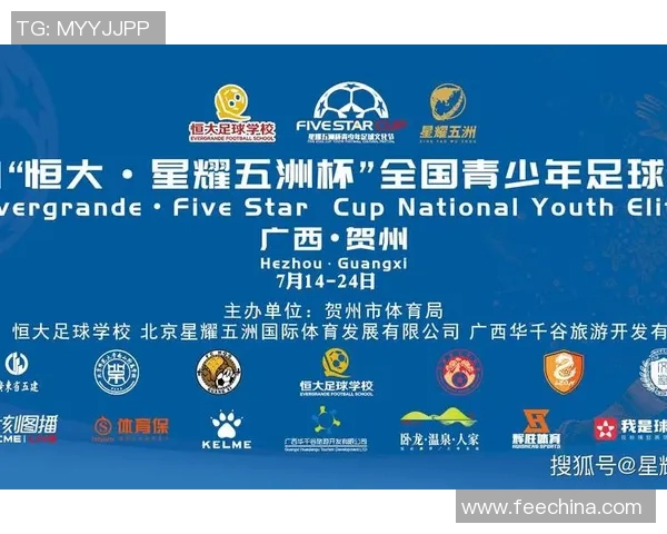 恒大足球官网全新改版上线球迷互动体验提升尽在其中 恒大足球官网全新改版上线球迷互动体验提升尽在其中