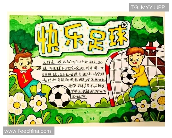 足球究竟是踢出来的运动还是其他形式的竞技活动探讨 足球究竟是踢出来的运动还是其他形式的竞技活动探讨